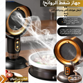 جهاز شفط الروائح